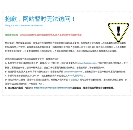 胶体磨