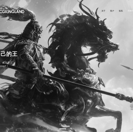 CGKINGLAND
