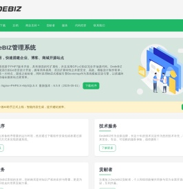 穆云智能科技