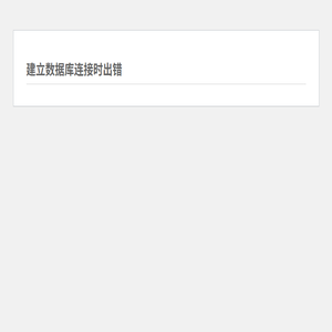 Zing主题演示站