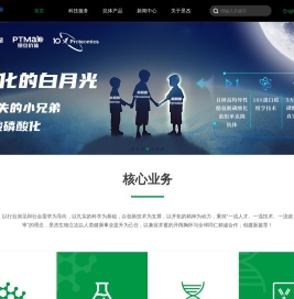 景杰生物