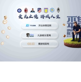 好韵莱墅院铝艺