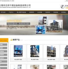 离心喷雾干燥机价格,离心喷雾干燥塔设计图纸,离心喷雾干燥设备厂家