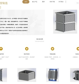 上海恒均波纹管制造有限公司
