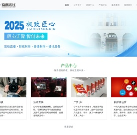 哈尔滨玖鼎文化传播有限责任公司