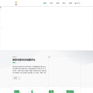 深圳征轮普惠信息科技有限公司