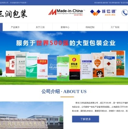 塑料彩印编织袋