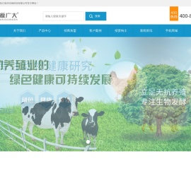 动物药品,动物保健,动物饲料
