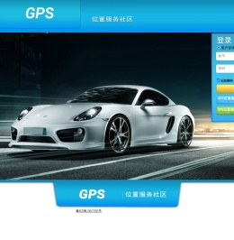 GPS定位系统