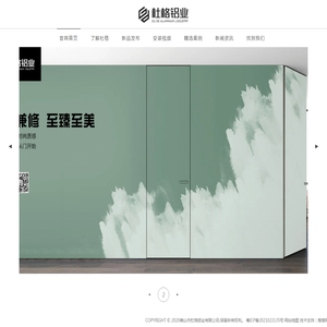 杜格铝业