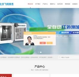 红外测油仪