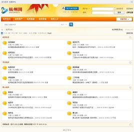 杭州yy房产网