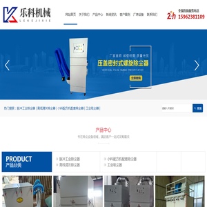 张家港市乐科机械有限公司
