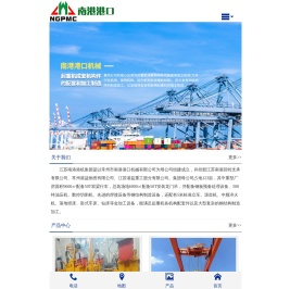 吊具