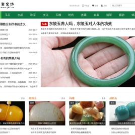 聚宝坊