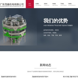 吹膜机,塑料