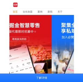 必赞