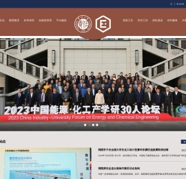 石油化工学院