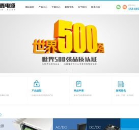 北京诚远信达电子科技有限公司