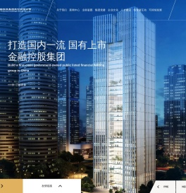 浙江东方金融控股集团股份有限公司