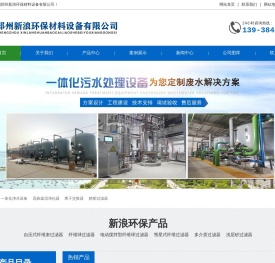 纤维球过滤器