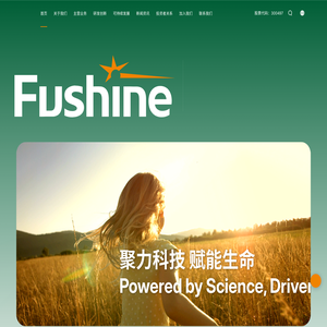 江西富祥药业股份有限公司