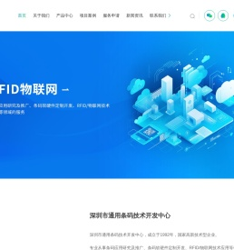 条码二维码印刷