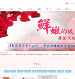 天宁区青龙晗润化妆品商行