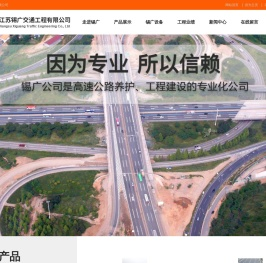 走进锡广