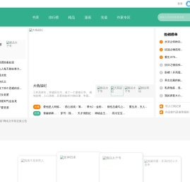 阅路文化