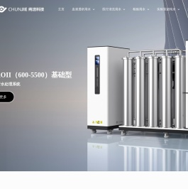 纯洁科技