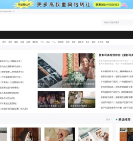 摄影写真馆推荐,时尚写真,个性摄影技巧,个人写真价格信息