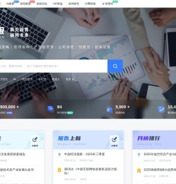 洞见研报