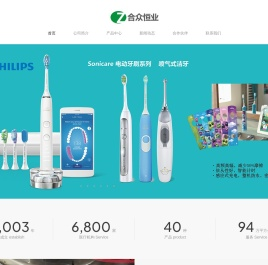 成都众合恒业医疗科技有限公司