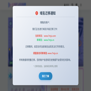 七喵解说文案网
