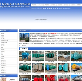 储气罐