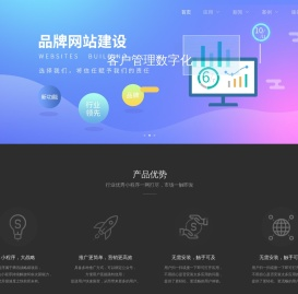 煜星科技