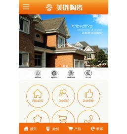 美胜建材是家生产美胜瓷砖
