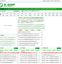 网一考试宝典网