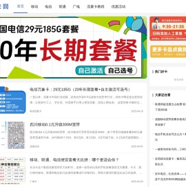 有卡网