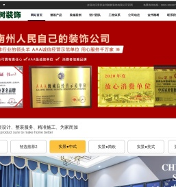 兴义榕树装饰