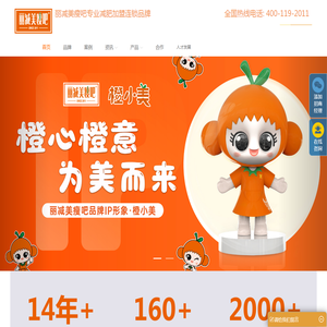 丽减美瘦吧