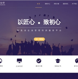 华阳企管