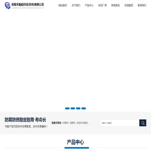 铝型材切割机弯管机