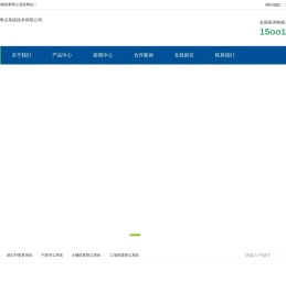 喷雾桩