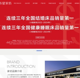 水星家纺官网