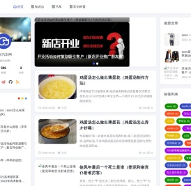 盖世汽车网