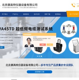 AT1103M放射性检测仪