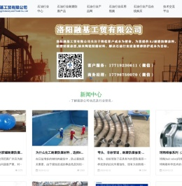 RJ石油管道防腐涂料