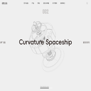 深圳格物互动文化传播有限公司